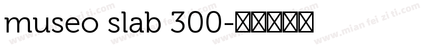 museo slab 300字体转换